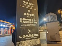 -文瀛公园