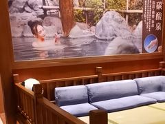 -大江户·温泉洗浴(浑南店)