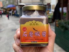 -大澳