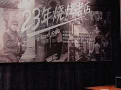 大堂-贾青羊肉串(袁桥店)