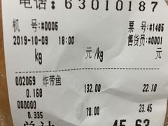 -北京稻香村(天桥乐汇百货商场店)