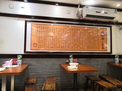 大堂-秦人美食(中山医店)
