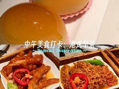 -悦满楼·西关名点·湛江名菜(航空综合大厦店)