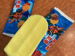 -康乐(滨江道店)