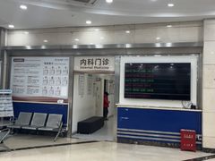 -上海仁爱医院