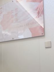 点击看大图 -海峡医疗美容医院