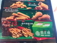 -汉堡王(保定万博广场店)