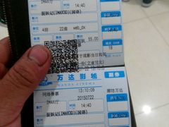 android_upload_pic-万达影城(廊坊万达广场激光IMAX店)