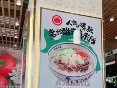 -丽江三义国际机场
