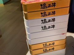 -温禾牛·和牛寿喜烧自助火锅(恒基名人店)