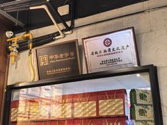 -新兴园饺子馆(河南街店)