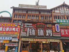-张公桥美食街
