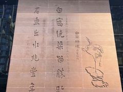 -白鹤梁水下博物馆