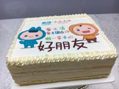 -蜜津私房蛋糕(缤纷亚洲店)