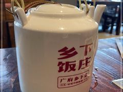 -广府乡下·饭庄(新港东路店)