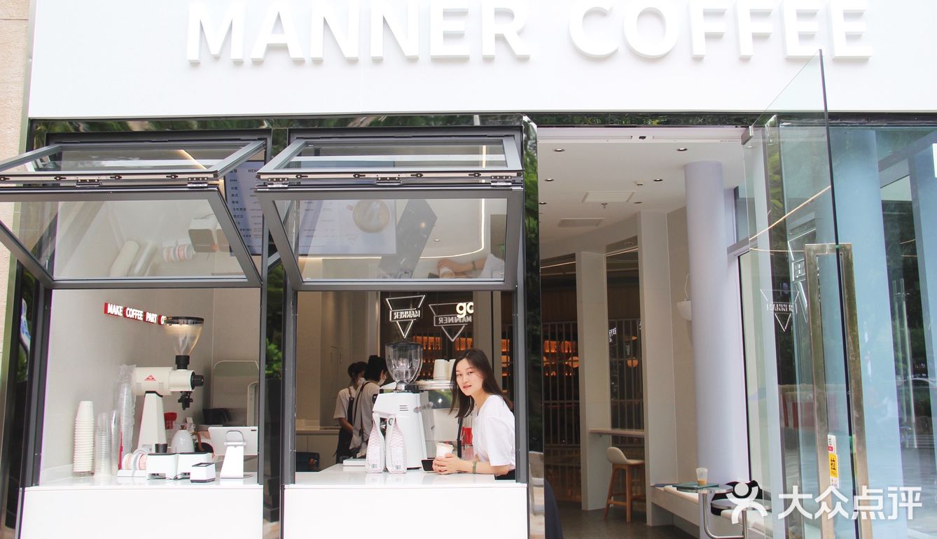 新店首发/MANNER咖啡店的美女真多