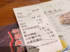 -凤阁楼果木烧鹅(鹤山陈山店)