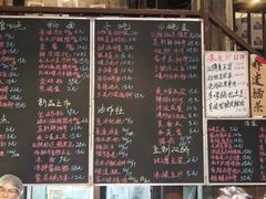 -東茅街茶馆