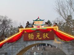 -武汉园博园(武汉自然博物馆)
