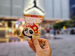 -海底捞火锅(奥森店)
