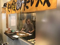 -惠比寿鲷鱼烧