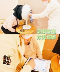 -健身堂科技美肌SPA