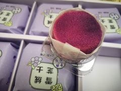 -好利来(鲁谷店)