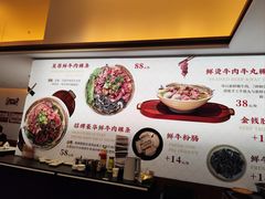 -一肴·牛肉粿条(深圳湾睿印店)