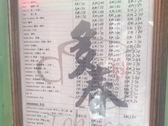 -多春茶室