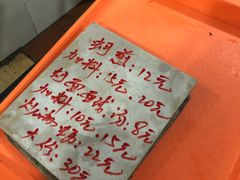 -建国蚵煎蚵面