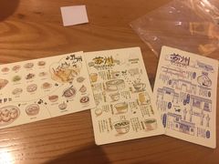 -猫的天空之城概念书店(苏州诚品店)