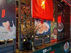 -要德火锅(甪直店)