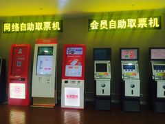 -乐天影城(威高广场店)