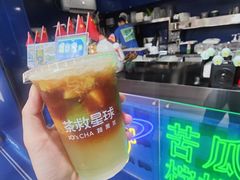 -茶救星球·蔬果茶(福田水围店)
