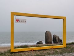 -渡海小渔村.老辈日照菜