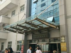 -北京中医药大学东方医院(方庄院区)