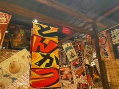 -炉胜·炉端烧·居酒屋