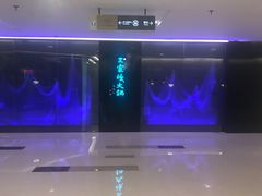-王家渡火锅(金宝汇店)