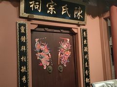 -深圳博物馆历史民俗馆