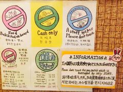 菜单-味乃家 本店