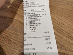 -肯德基(北国奥莱店)