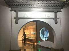 -马鞍山市博物馆