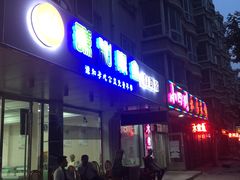 -谦和素食自助餐(云峰花园店)