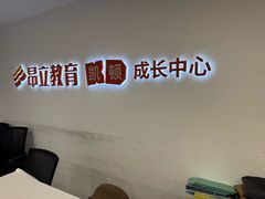 -昂立少儿成长中心(浦东蓝村路地铁站校区)