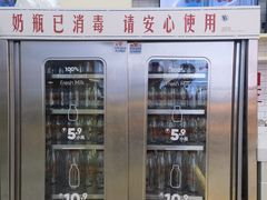 -红星前进面包牛奶公司(五道口购物中心店)