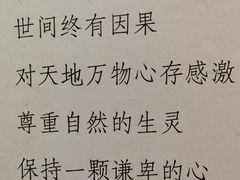 -云来居素食馆(南山店)