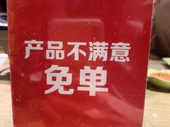 -申记串道(中街店)