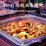 音乐与烤肉都不能少，扶墙级自助烤肉酒吧‼️
