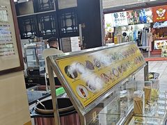 -无影脚佛山陈氏盲公丸始创店(飞鸿街店)