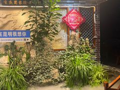 -蜀家渝重庆火锅(南屏街店)